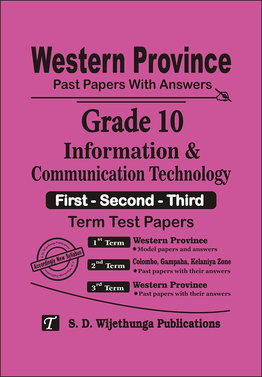10 English Medium Information and Communication Technology Past Papers